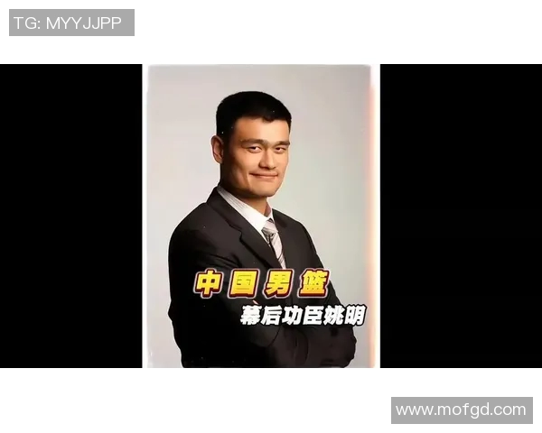 姚明推动中国体育教育改革的探索与实践之路