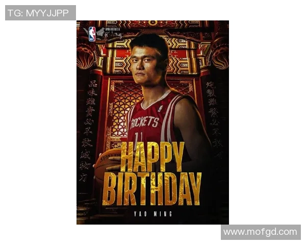 姚明携手吉利共创未来汽车梦想展现中国力量与篮球精神的完美结合