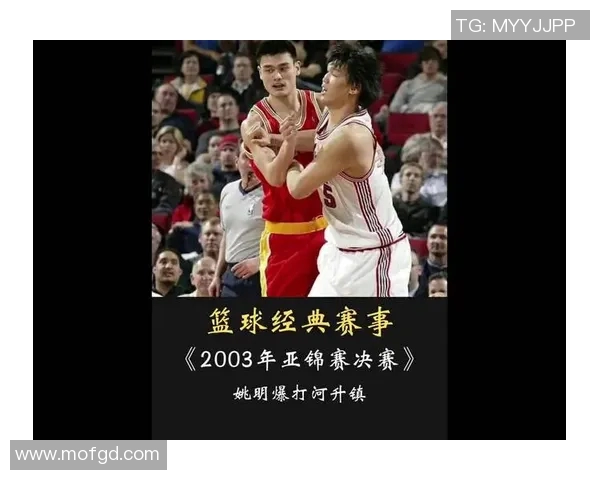 姚明如何打破文化壁垒与洋人携手共创篮球新篇章