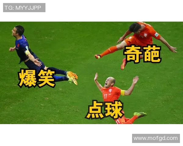足球明星搞笑特效视频合集让你捧腹大笑的精彩瞬间 足球明星搞笑特效视频合集让你捧腹大笑的精彩瞬间